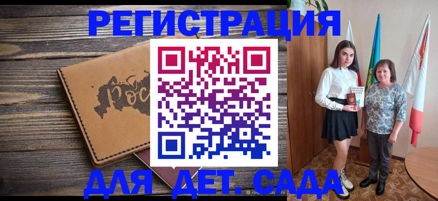 временная регистрация надежно в Октябрьском