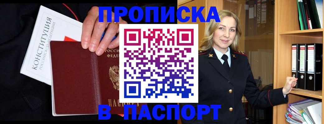 регистрация для школы в Октябрьском